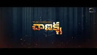 The Mission Chanakya || Short Film Title Promo HD || c8 Creations Presents