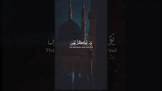 Surah Aal-Imran (3:30) | Yet Allah is Kind to His servants.