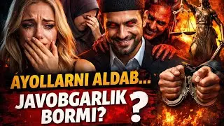 Nikoh va’da qilib, islomni niqob qilib, ayolning ishonchini o‘g‘irlash jinoyatmi? #yuristmuzaffar  