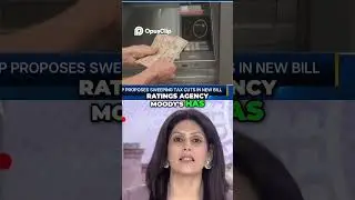 IMF warning to US | Increasing Debt of US !