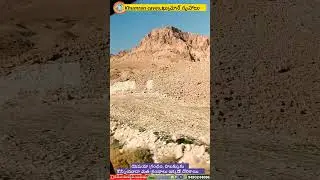 The books of Isaiah and Habakkuk were found here #qumran caves