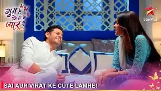 Ghum Hai Kisikey Pyaar Meiin | Sai aur Virat ke cute lamhe!
