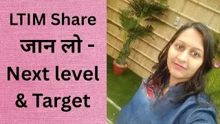 LTIMindtree Share Analysis 2026, LTIM Share Price Today, LTIMindtree Stock Future & Target