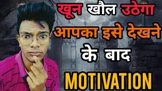 🔥Your Blood Will Boil After Watching This,@Rewirs @JeetFixOfficial @anishsainlifestyle 
