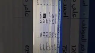 البحث والتصفية في الاكسس