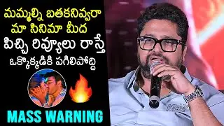 Producer Razesh Danda Gives Mass Warning To Movie Reviewers At K Ramp Movie Press Meet | News Buzz