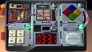 Keep Talking and Nobody Explodes (Co-op with Very Positive). Раздел 7 (Добивочный). Бумерские Будни