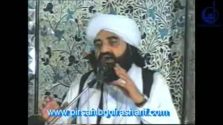 Maqaam e Ayesha   Rawalpindi   Pir Syed Naseeruddin Naseer Gilani R A Program 131 Part 2 of 2