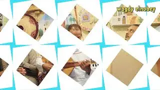 بابور كوسونا ( الرحلة) كلمات وألحان الشاعر/ مصطفي عبدالقادر