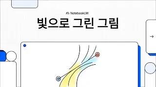 1908 노벨 물리학상 &ldquo;빛의 간섭&rdquo; 리프만 (1908 Nobel Physics Lippmann Interference of Light Lippmann)