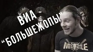 Названия групп на Wacken Metal Battle великолепны!