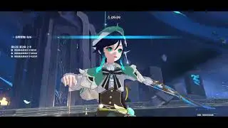 2.6 ABYSS GANYU + AYAKA 6 CHAMBERS 86 SECONDS SPEED CLEAR!