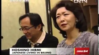 Reactions to Diaoyu\Senkakus Islands dispute in China
