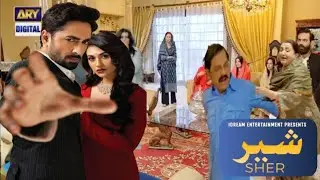 Sher Drama Episode 13 | Danish Tahmoor | Sarah Khan | Hal Pal Geo