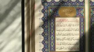 The Islam Nobody Told You About-God Has No Physical Form-Part 2-Discussion 7