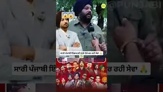 All singers are helping punjab flood #karanaujla #trending #viral #ytshorts #yt #shorts