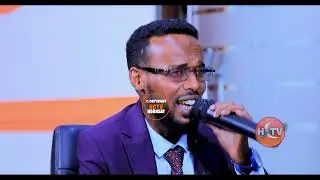 Heesta Afar Dhaan| Xaamud Ubaxle | HCTV , HORNSAT 2022
