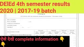 DElEd 4th semester results 2020 | 2017-19 batch | link in description