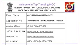 MCQ,S of the RPF Act - 1957, sec 11,12,13,14,15,16,17