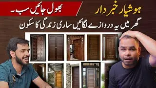 🛑 Exposing the Wood Mafia! !!! 😱 Carpenters Are Hiding This From You! BIG Woodwork Scam in Pakistan