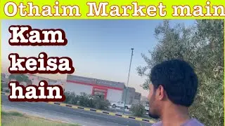Othaim Market in Saudi Arabia Job ~~Sab Information ||Tankha  Duty  Sab kucsh