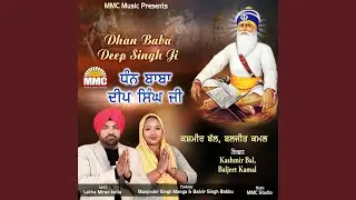 Dhan Baba Deep Singh Ji