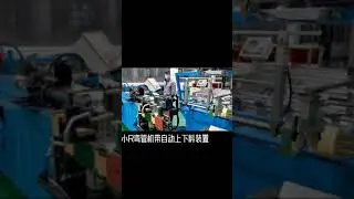 Auto loading + Unloading CNC Tube Bending Machine,Rotary Draw Pipe & Tube Benders   Mandrel Benders