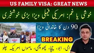 Family Purpose Visa 2025 &ndash; Attend Weddings & Family Events in the US Easily
