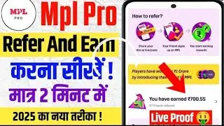 MPL App Referral Code | MPL Sign Up Code | Apply Code to Get Extra Rewards #shorts  #youtubeshort
