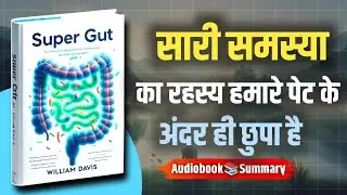 📚 Super Gut Audiobook Summary in Hindi | अपनी Gut Health को ठीक करें और Superhuman बनें