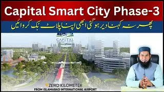 Capital Smart City Phase 3 Launch & Payment Plans | Development | NOC Approved