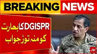 DG ISPR Exposes Modi | India Sponsoring Terrorism in Pakistan | Breaking News