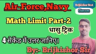 Math Limit -Part 2,AIR-FORCE, Navy