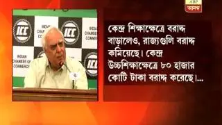 Union HRD minister Kapil Sibbal on education