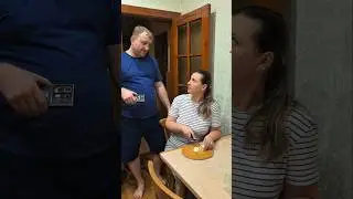 В семье все должно быть общее #ВэтотДень #смешноевидео #семейныйюмор