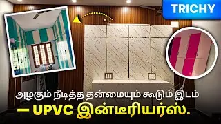 😮Wood மாதிரியே இருக்கு! Low Budget UPVC Modular Kitchen and Interior Design | #trichy #thanjavur 