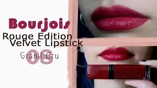 Обзор Bourjois Rouge Edition Velvet Lipstick:  Grand Cru - 08