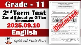 Grade 11 O/L &ndash; 2nd Term Test | English | Zonal Education Office Trincomalee (10.09.2025)