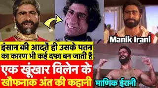 Tragic Story of 80s Most Dangerous Bollywood Villain Manik Irani aka Billa