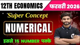Class 12 Economics Numerical question 2026 | Economics class 12 VVi Numerical question EXAM 2026