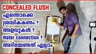 Concealed Flush Tank Installation | Half Frame Flush Tank For Wall Hung Closet | Wall Closet Frame
