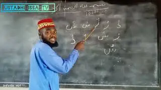 DHWAMMAH))2.JIFUNZE KUSOMA NA KUANDIKA QURAN#quran #education #qurantilawat #kusoma 