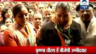 ABP News Special ll Delhi Polls ll Pratishtha Ki Seat - Patel Nagar