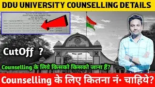 ddu university counselling date? || ddu university cutoff 2021|| ddu university counselling details