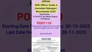 SEBI Officer Grade A (Assistant Manager) Recruitment 2025 - Apply Online for 110 Posts