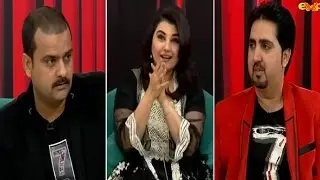 Satrangi - 23 January 2017 | Express Entertainment