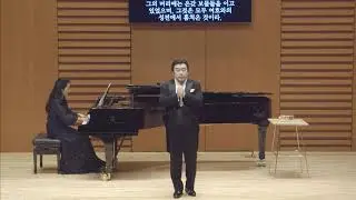 Belsazar, R  Schumann - Tenor Bernardo Kim (김충희)