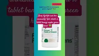Get Your Daily Greens in One Tablet! 🌿 |Forever Fields of Greens #Flp #fieldsofgreens #shorts