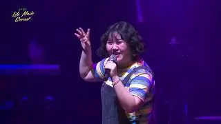 2022 리라뮤직콘서트 - 어른/이유나