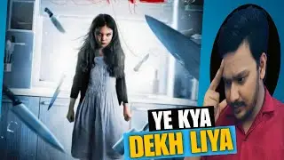 June 2015 Movie Review in Hindi | June Review in Hindi | June Review | Horror Movie Review in Hindi